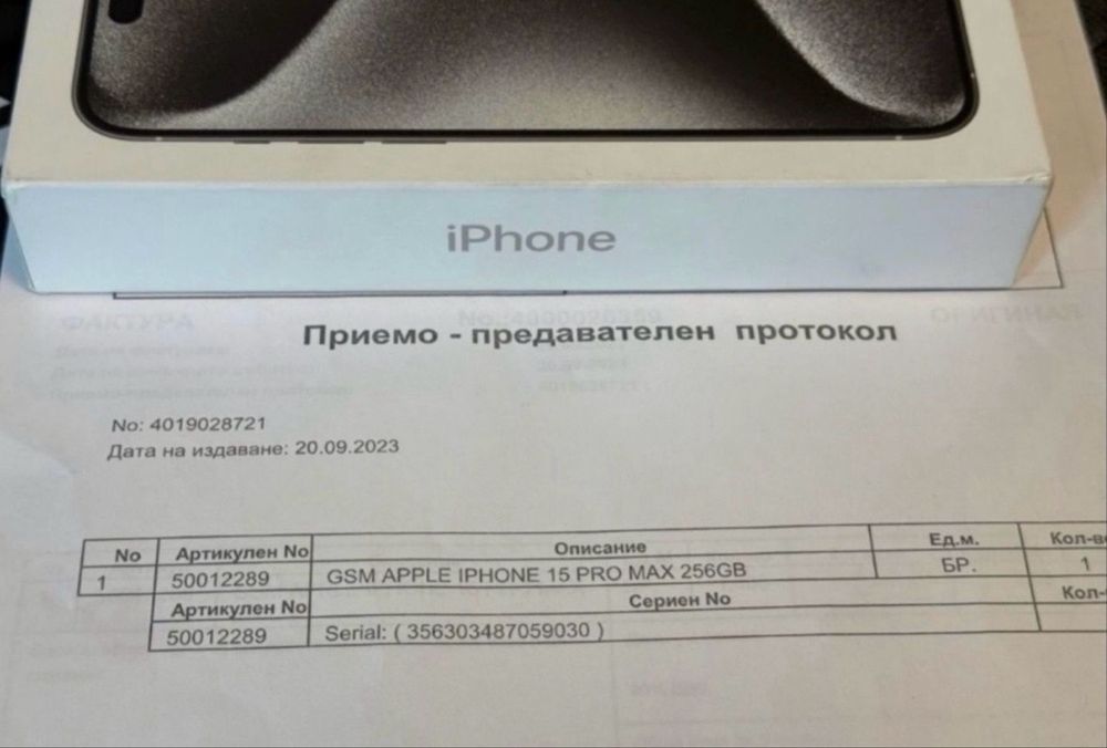 КАТО НОВ 256GB iPhone 15 Pro Max Vivacom Гаранция 2025 White Titanium