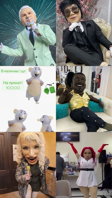 Продается готовый бизнесс для аниматоров
