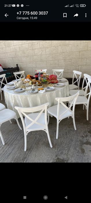 Прокат стол стулья посуда элитный