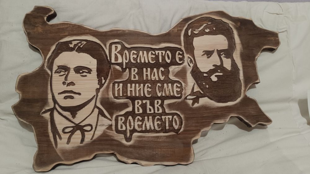 Дървени табели възрожденски