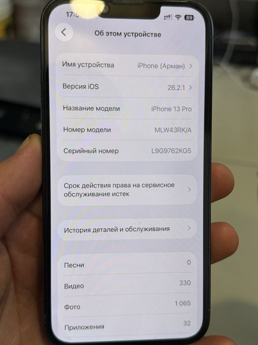 Iphone 13pro айфон