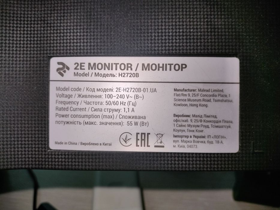 Продам 2 монитора
