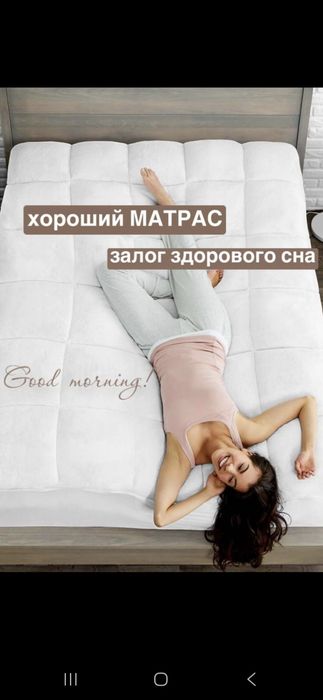 Купить Матрас ортопедический матрас