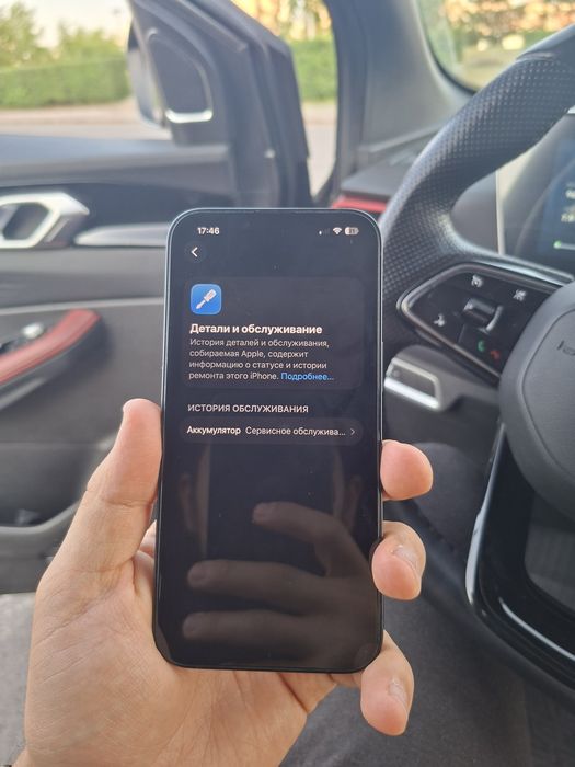 Iphone 14 256 идеал коробка зарядка