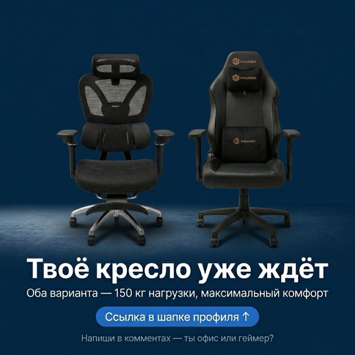 Игровое компьютерное офисное кресло Gladiator