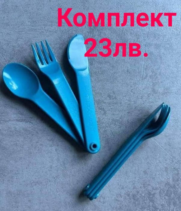 Отново на училище с Tupperware