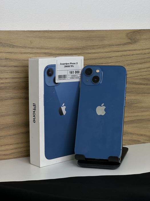 Iphone 13, Айфон 13, Рассрочка, Апорт Маркет