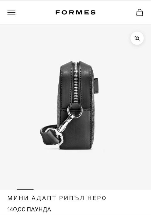 Продавам мъжка дизайнерска мъжка чанта за през рамо