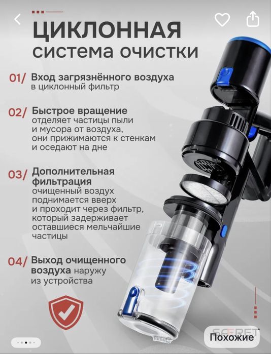 Продам новый пылесос