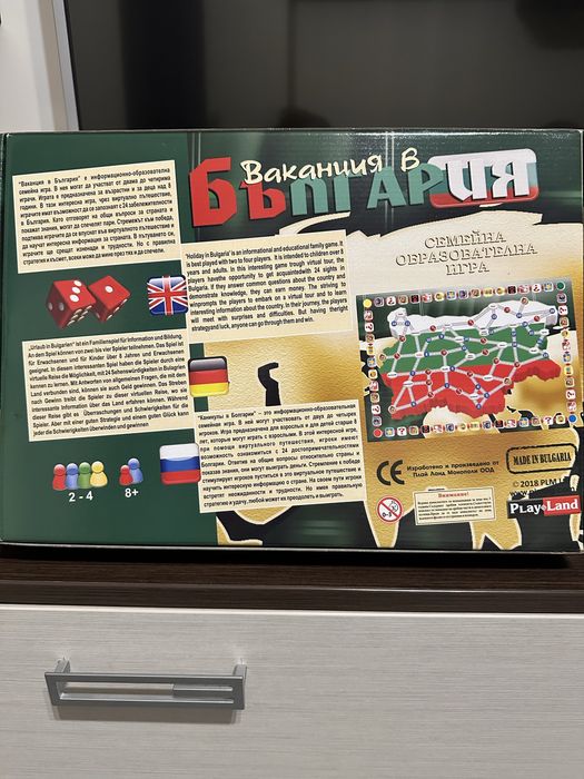 Настолни игри