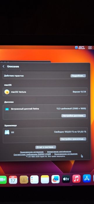 Продам Macbook Pro
