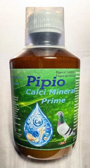 Пипио Calci Mineral Prime – 250 ml за гълъби