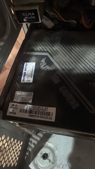 компьютер игровой