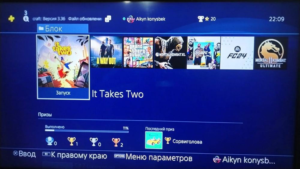 Продам плей стейшн 4 слим