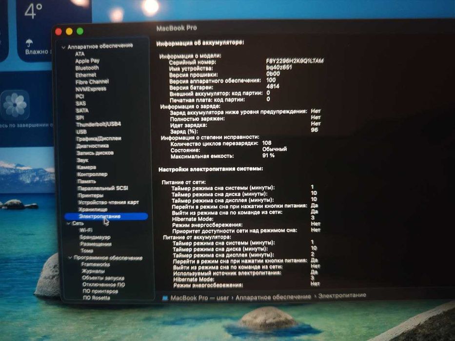 MacBook Pro 14  M1 Pro  16/512