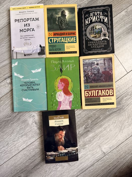 Продам книги, или обменяю!