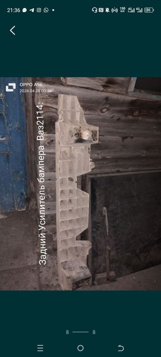 На ваз запчасти.