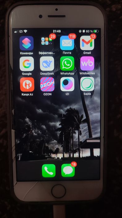Продается айфон 7