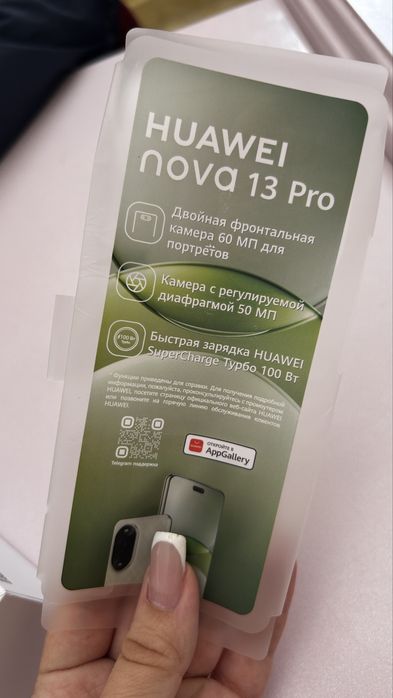 Huawei nova 13 Pro  телефон
