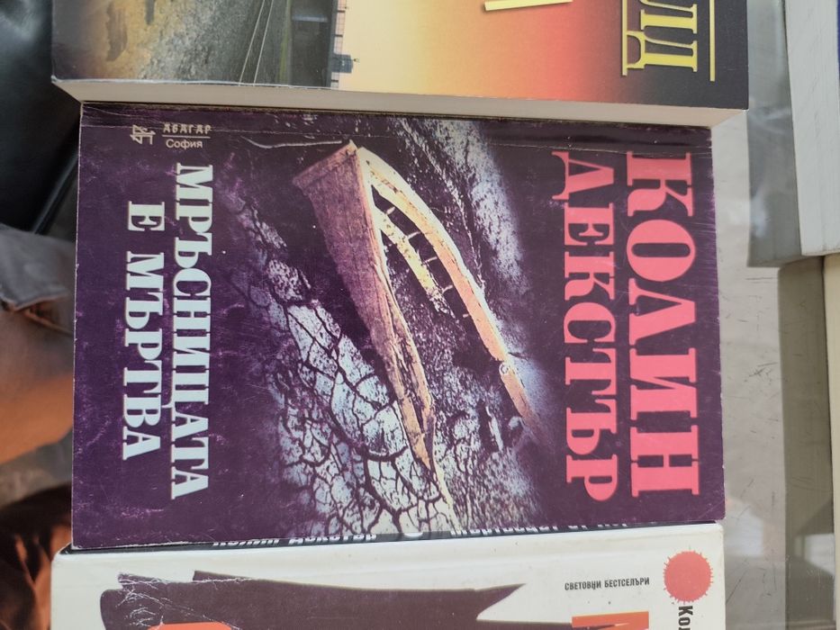 Книги по 8 евро за брой