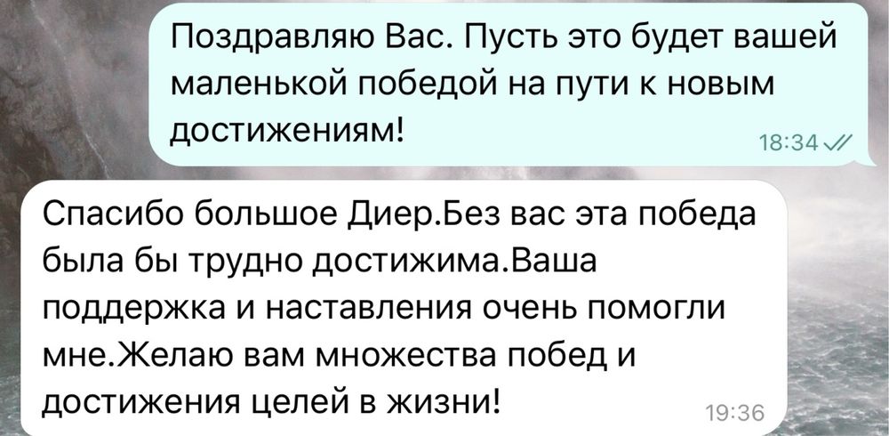 Репетитор по биологии