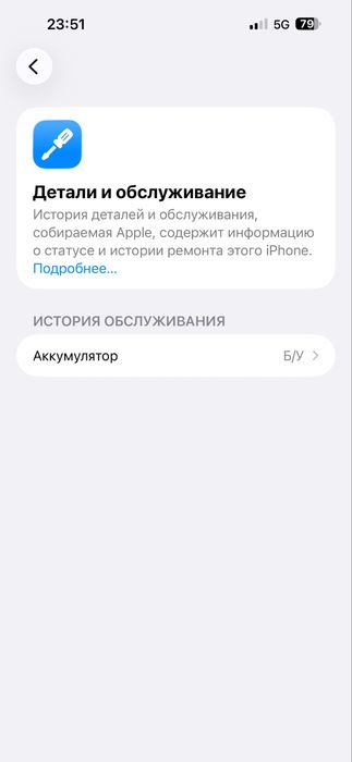Iphone 14 Pro Max 128gb