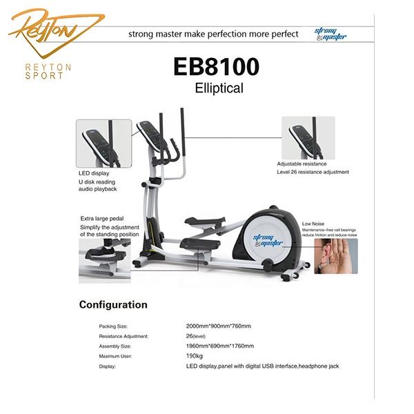 Эллиптический лыжный тренажёр профессиональный