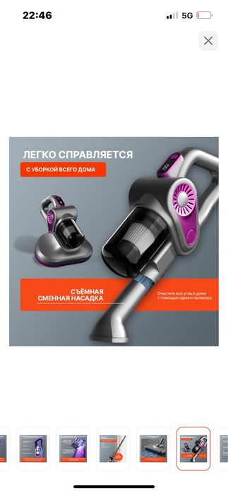 Пылесос White Wave KH288 серый