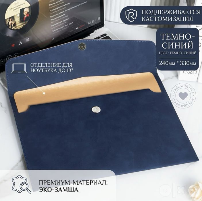 папка формате а4