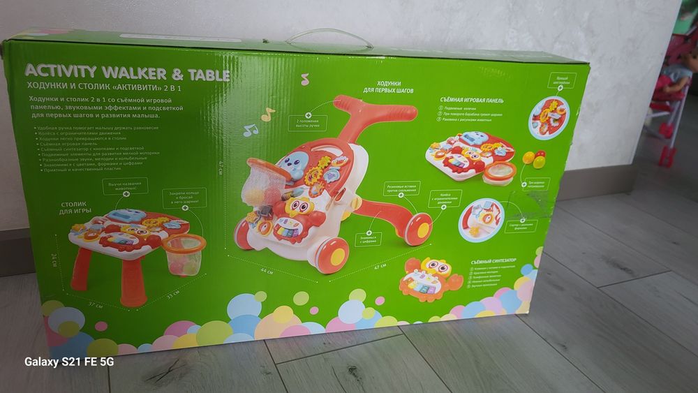 Толокар ходунки каталка