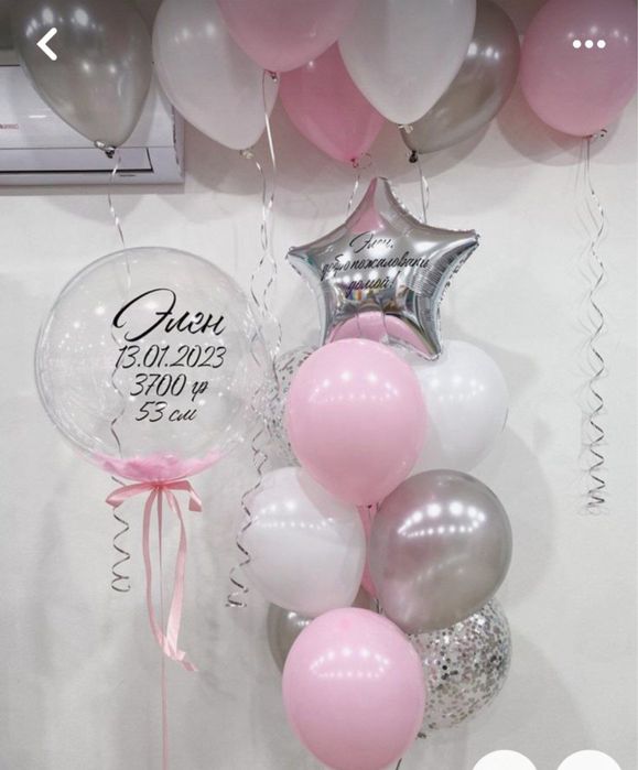 гелиевые шары. От 600тг