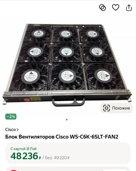 Блок вентиляторов Cisco
