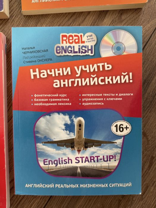 Книги по английскому