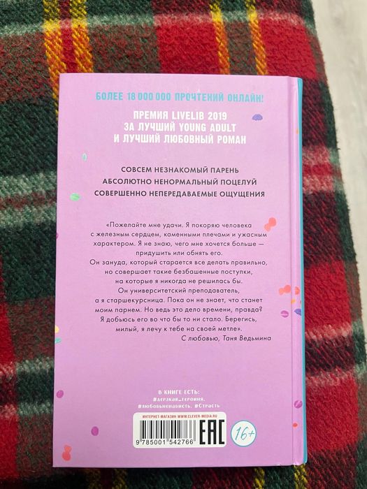 Книга.