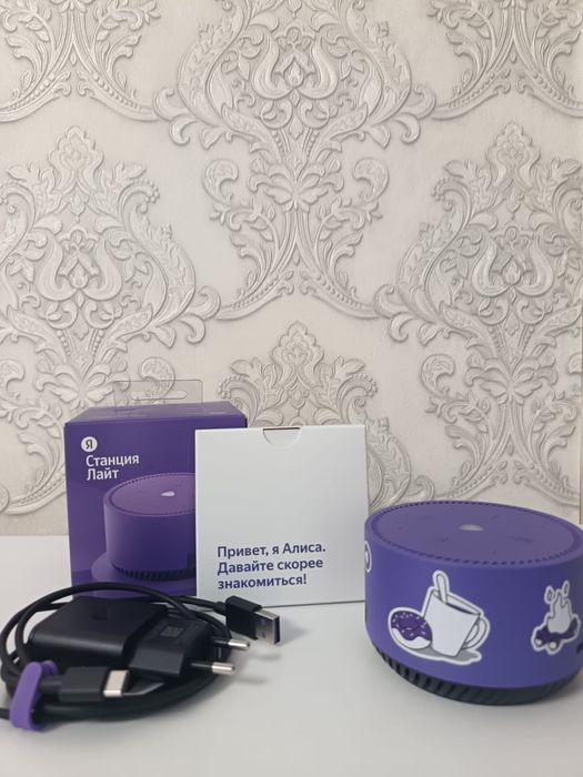 Алиса станция лайт