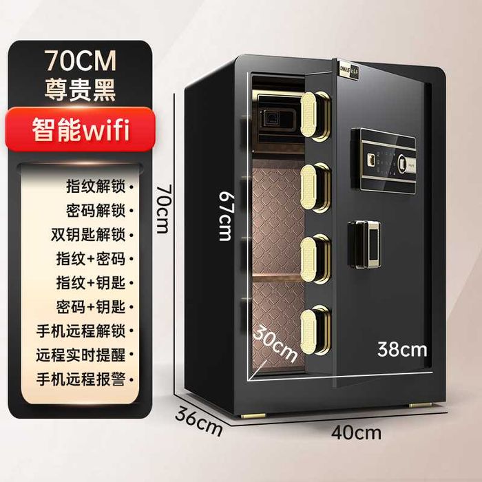 Умный сейф – код, отпечаток, ключ, сигнализация/temir seyflar