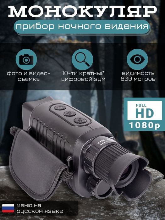 Продам новая камера!