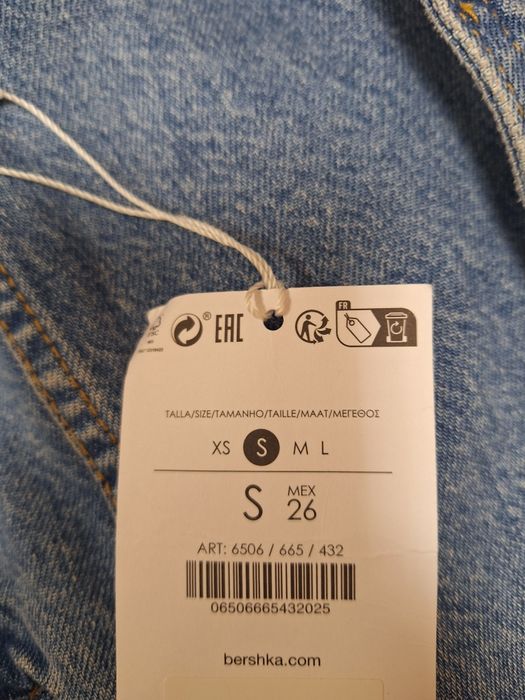 Елек ръкави -Bershka