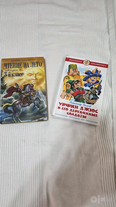 Продаётся  книги