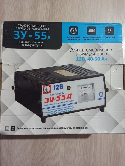 Зарядные устройства для аккумуляторов