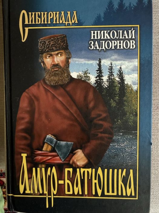 Продам книги про Сталина и прочее