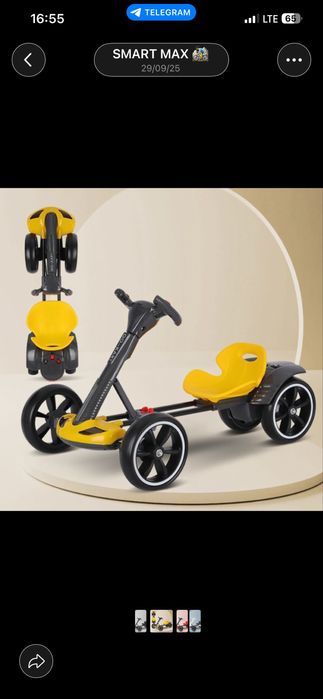 Detski moshna pultyam bor