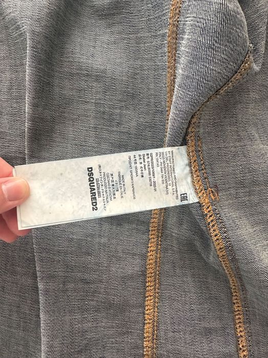 Дънково яке DSQUARED2