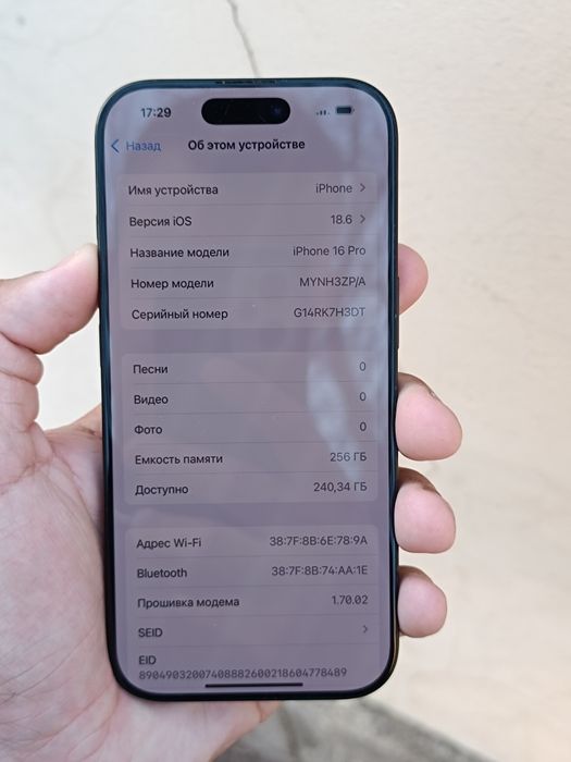 iPhone 16 pro 256 GB