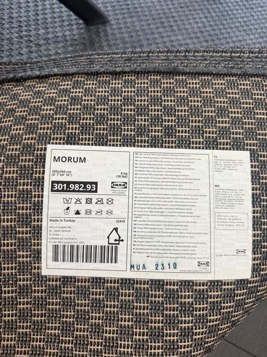 Продавам килим IKEA MORUM – 200 × 300 см