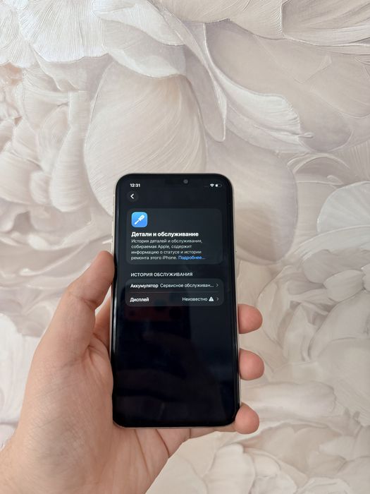 Айфон 11/64Гб - В отличном состоянии