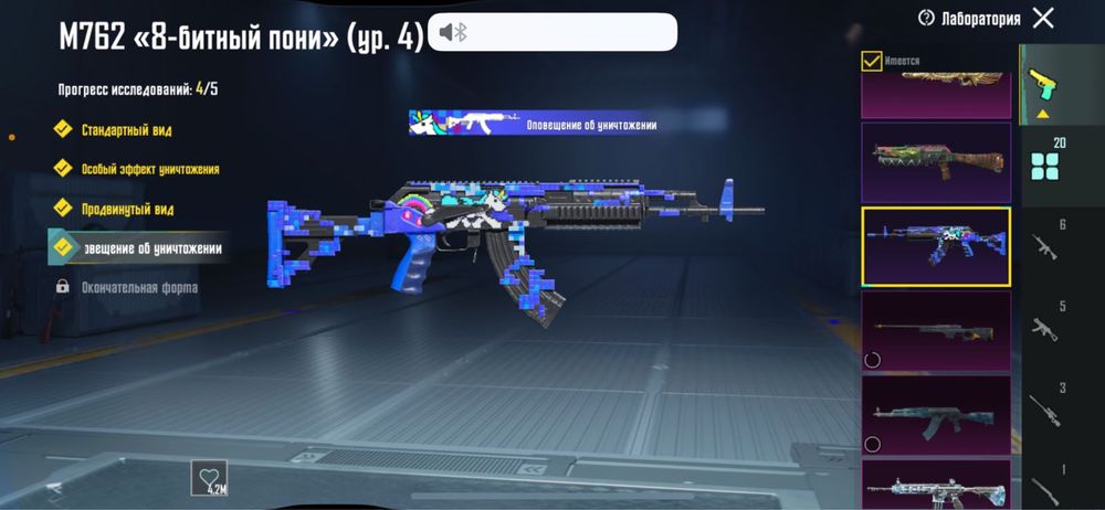 Pubg аккаунт сатылады