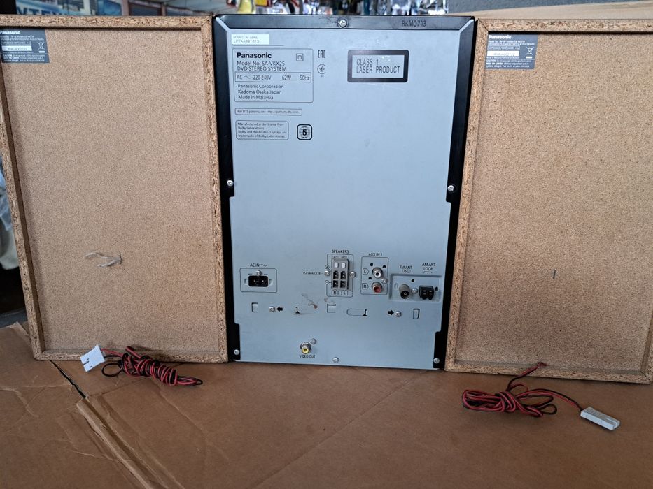 Музыкальный центр