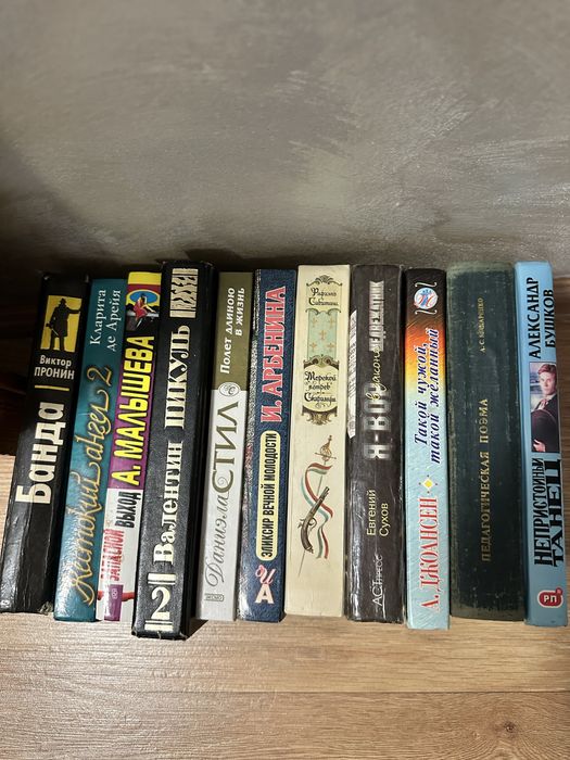 Книги Путь Абая Ауэзова 1972года