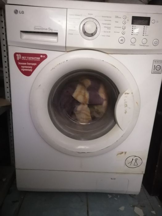 Стерильный машина LG